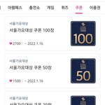 [더보이즈] 서가대 투표권 아챔에서 모을 수 있으니까