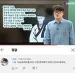 [댓글부탁해] 생명하는얘드라 이황선생 <b>부인</b> 다운증후군인거아냐