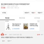 니 취미