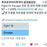 [TXT] 이거 보는데