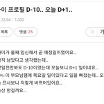 12월 2-4일 경 출산하신분? 님 남편 <b>외도</b>중이에요