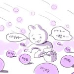 방탄 <b>떡밥</b>에 대한 <b>아미</b> 현상황