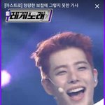 [아스트로] 아스트로 이분 누구야?