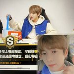 [NCT드림] <b>노이로제</b>걸릴듯