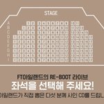 에프티 아일랜드 콘서트해?