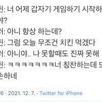 [NCT드림] 너 또 <b>겸손</b>하네