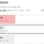 <b>이재현</b> 덥뮤다에서 나가