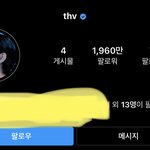 [모두드루와] 뷔 <b>남팬</b> 많나보네
