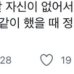 [NCT드림] 아육대 어쩌구한거 이건가봐