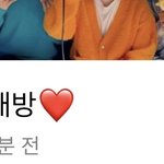 [트레저] 트레저도 노래방 브이앱 해주세요ㅠㅠㅠ