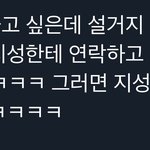 [NCT드림] 아ㅋㅋㅋㅋㅋㅋ