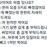 [NCT드림] 레전드 <b>얼</b><b>탱</b>이고 귀여움
