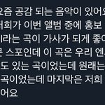[<b>NCT드림</b>] 오 대박