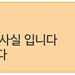 [방탄소년단] 뿅아리 우리버스로 <b>피신</b>옴ㅋㅋㅋㅋㅋ