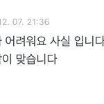 [방탄소년단] <b>지미</b>닠ㅋㅋㅋㅋㅋㅋㅋㅋ