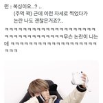 [NCT드림] <b>아</b> <b>제발</b>