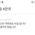 <b>박지민</b> ㅋㅋㅋㅋ