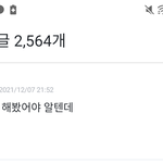 <b>박지민</b> 왤케 귀엽냐