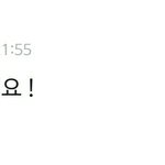 [방탄소년단] 줴뭰쒜 밥먹는중