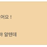 [방탄소년단] 마쟈 이 아이는 느그<b>버스</b>더