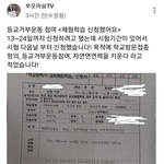 자식을 죽이고 싶지 않으면 <b>동참</b>하시길...!!