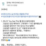 [BTOB] 진짜 완전체 실감난다