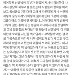 [NCT칠프] 이번엔 어떻게할지 모르겠음