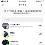 [군대] 우린… 아마.. <b>깐부</b>잖아…