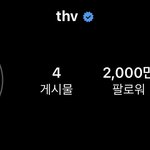 [군대] 태형이 2000만<b>이당</b>ㅎㅎㅎ