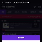 [NCT드림] 우리 서가대 국내외<b>합산</b> 9위거든?