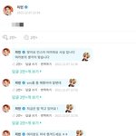 [방탄소년단] ㅋㅋㅋㅋㅋㅋㅋ아<b>박지민</b> 얘 지금