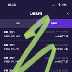 [NCT칠프] 서가대 <b>국내</b>외합이?