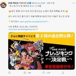 [드루와] <b>넥레</b>가 얼마나 히트였는지 실감했다