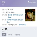 [엔터톡] 중학교 때 음악<b>삼총사</b>로 불리던 어느 돌들의 인소급 서사