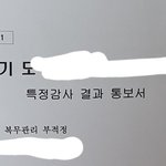 [조언부탁] 육아맘만 댓글 달아주시길.