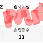 [댓글부탁해] 내 <b>최대</b> 커리어 공개함