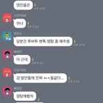 <b>타</b>팬톡 염탐, 지속적으로 <b>타돌</b>패는 팬덤 공론화