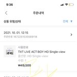 [TXT] 어그로 구분 좀 하자