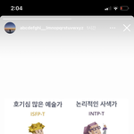 방탄 왜 여태껏 인스타 안만들었는지 알겠다