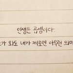 난 판 한다고 말하는데 딴 애들은 굳이 왜 숨김??