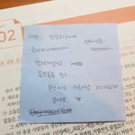 [댓글부탁해] 다 웃는데 <b>트집</b> 잡는 거 개킹받아
