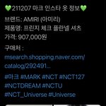 [NCT칠프] 맠으 <b>부자</b>..