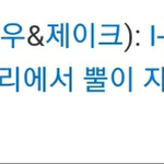 벤치마킹 전문 팬덤 엔진