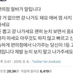 낼 <b>첫</b> <b>알바</b>면접이다