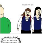 알고보니 욕이 아니라 칭찬이었던 것