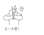 [19] 야 얘들아 아빠 <b>연봉</b> 있잖아