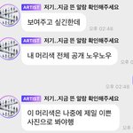 [NCT드림] 이거의 <b>의미</b>는 무엇이었을까 궁금하네