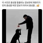 [NCT칠프] 아 너무 사랑스러운 <b>조합</b>이다