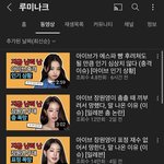 장원영없이못<b>사나</b>봐