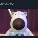 토마토계란<b>볶음</b> 원래 <b>가지볶음</b> 맛임??